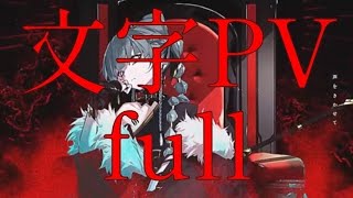 嬢王八王子P full [upl. by Anav]