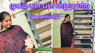 aavarampoo soap making tamilhomemade soapcocount oil soap 🌺🌺🧼🧼trending video 📞9578617461 [upl. by Imat]