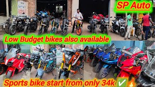 Cheapest secondhand bike showroom in Tarakeswar🔥✅ Sports bikes start from only 34k 😱 [upl. by Camden]