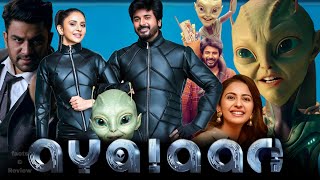 Ayalaan2024 Sivakarthikeyan  Rakul Preet Singh  Siddharth  Yogi Babu  Full Movie FactsampReview [upl. by Oibirot]