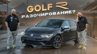 Volkswagen Golf 8 R  раньше было лучше [upl. by Sakiv]