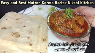 Mutton Korma  Bakra Eid Dawat Special Mutton Korma Recipe  Mutton Korma ki Recipe  مٹن قورمہ ❤️ [upl. by Stock290]