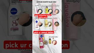 Best skin whitening serum lotion👌 shorts ytshorts youtubeshorts glowup skincare [upl. by Eybba]