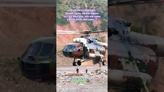 Nepal Army Police and APF Police Force Rescue Public People in Nepal From Flooding shorts video [upl. by Clancy]