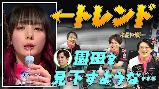 【Mリーグ202425】岡田紗佳←トレンド  感想戦 など【堀慎吾渋川難波内川幸太郎サクラナイツ切り抜き】 [upl. by Enalahs607]