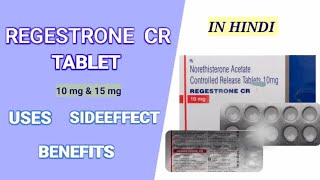 Regestrone cr 10 mg amp 15 mg tablet use in pregnancy [upl. by Luella]