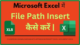 File Path in Excel  Insert File Name and File Location in MS EXCEL [upl. by Eniledam]