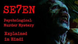 SE7EN Full Movie Explained in Hindi [upl. by Ioj]