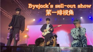 1973的軌跡🛤️｜1973時光機🕰️  Byejack amp Trickie Bonnie ftGooChan  〈Byejacks SellOut Show〉2022729 [upl. by Hennie283]