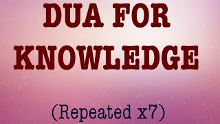 DUA FOR KNOWLEDGE Rabbi zidni ilma Repeated for kids learning [upl. by Brigit]