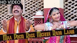 NAGNECHI Mata Song quotMaa Prem Rass Mehndi Rang Laagiquot  RAJASTHANI Devotional Song  HD Video Song [upl. by Pip]