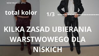 Kilka prostych zasad ubierania warstwowego dla niskich [upl. by Esemaj840]