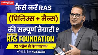 RAS Foundation Batch Seminar  Direct Live from Classroom  31 March 2024 [upl. by Tsenre]