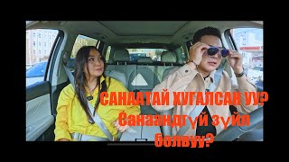 quotMusicampMoviequot car show guest Naran Ep1 [upl. by Hoppe]