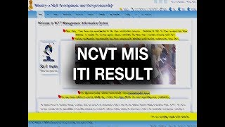 NCVT MIS RESULT ITI [upl. by Oirevlis]