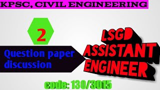 Previous year question paper discussion 2  LSGD  Assistant engineer  Civil engineering [upl. by Hax]