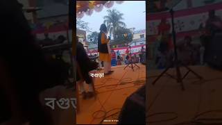 বগুড়া প্রোগ্রাম 🎬💔😘 বাউলসুকুমার BaulSukumar NewSong2024 Vairalbaul [upl. by Ettennaj]