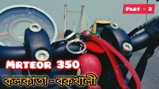 Fuchkabaaj Kolkata  Bakkhali Part  3 Royal enfield Meteor 350 Solo travel Bike riders Vlog🙂 [upl. by Noe]