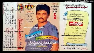 To Achan Ji Na Kayi Mund Ayi SARMAD SINDHI AA Vol 5 [upl. by Rattray]