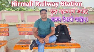 Special Updates Of Nirmali Railway Station  निर्मली रेलवे स्टेशन [upl. by Onaicilef]