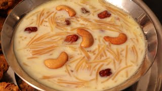 சேமியா பால் பாயாசம் ஒருமுறை இப்படி செஞ்சு அசத்துங்கSemiya Payasam In Tamil Payasam Recipe in Tamil [upl. by Qifar499]