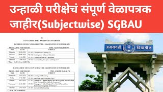 All Faculty Subject wise Time table Declare  उन्हाळी परीक्षा संपूर्ण वेळापत्रक 2024 [upl. by Sucramad]