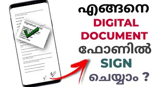 How To Sign Pdf Document With Digital Signature  Create Digital Signature In Pdf  Malayalam [upl. by Siraj]