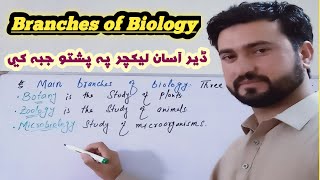 Branches of Biology class 9th easy lecture in pashto [upl. by Eikciv388]