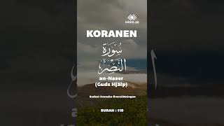 Koranen på svenska koranenpåsvenska islamse smsbilal hadithpåsvenska [upl. by Enyaht792]