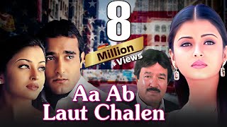 Aa Ab Laut Chalen 1999  Superhit Bollywood Movie  Aishwarya Rai  Akshaye K  Rajesh Khanna [upl. by Mcnalley]