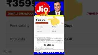 Jio Diwali Offer 365 Din Free  Jio Diwali Offer 2024 jiooffers jio shorts [upl. by Neit]