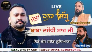 Hunar Sidhu Live  Salana Mela Peer Baba Dasondhi Shah Ji  Near Bus Stand Ludhiana VasalLiveTv [upl. by Ynnep]