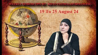 Rifat Fatima Live Stream 19 To 25 August weekly horoscope astrologer BIRTH STONEistikhraP1 [upl. by Ferdy]