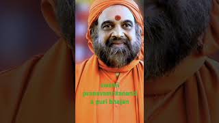 swami pranavamritananda puri bhajansswami pranavanandaodia bhajan puranaviralvideo [upl. by Ylebmik]