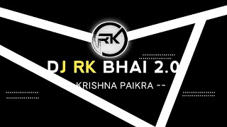 BIRSACHOWKWALI NAGPURI SONG  DN KRISHNA BUBA dj rk bhai 20 [upl. by Osgood]