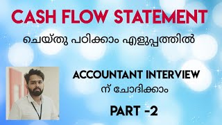 CASH FLOW STATEMENT PART 2  CASH FLOW STATEMENT CLASS MALAYALAM [upl. by Eserahc]