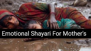 Maa Shayari Whatsapp Status 2024  Maa Shayari  Shayar Usman [upl. by Cathyleen61]