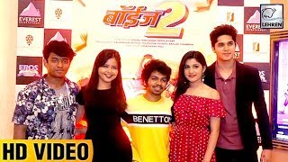 Boyz 2 Marathi MOVIE Premiere  Sumant Shinde Parth Bhalerao Pratik Lad  Lehren Marathi [upl. by Engen]