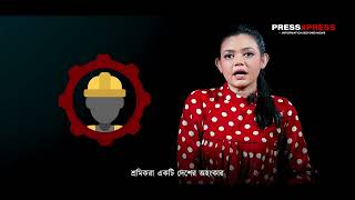 The Brain  Bangladesh Labor Law [upl. by Genevieve]