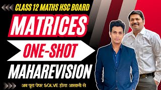 MATRICES ONE SHOT MAHAREVISION  HSC BOARD EXAM 2024 MAHARASHTRA BOARD  hsc2024  Dinesh Sir [upl. by Rebna24]