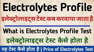 Electrolytes Profile test in hindi  Electrolytes test Price amp Symptoms [upl. by Nesto]