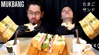 TAMAGO SANDO 🇯🇵 FAMOSO SANDUÍCHE DE OVO JAPONÊS MUKBANG amp ASMR COMIDA [upl. by Annenn243]