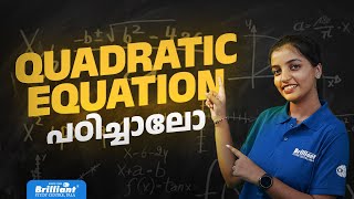 Second Degree Equations  Class 10  Mathematics [upl. by Imotas]