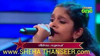 Chembakapoo old mappila song Theertha [upl. by Tekcirc]