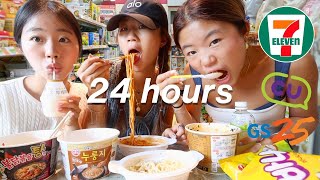 Eating ONLY at Korean convenience foods for 24 hours we got hate crimed [upl. by Zwick]