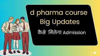 d pharma course full details in hindid pharma course full details in hindi new update dpharma [upl. by Paget]