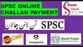 SPSC Online Challan Payment  Manual and Online Payment SPSC  how to apply online in spsc spsc [upl. by Enytsirk824]