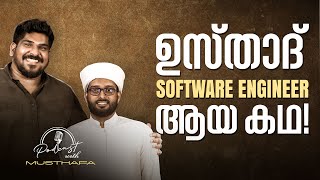 From a ₹5500 monthly salary job to a software engineer [upl. by Mccreery452]