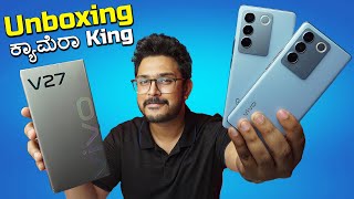 Next ಲೆವೆಲ್ ಕ್ಯಾಮೆರಾ⚡️vivo V27 unboxing in ಕನ್ನಡ⚡️Color Changing Glass Back Dimensity 7200 Kannada [upl. by Ennaxxor784]