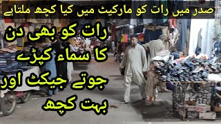 Cheapest Market Saddar Empress Market Jacket Shoes Cloth amp Others Market Night Review Street view [upl. by Bilac]